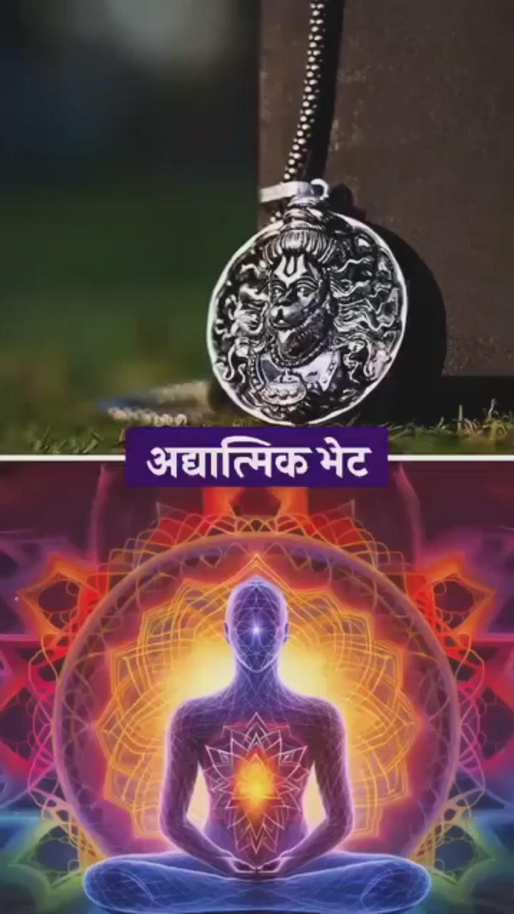 Hanuman Ji Oxidized Silver Pendant Necklace for Men – Bajrangbali Locket